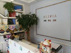 -奥丽维娅美容养生会所