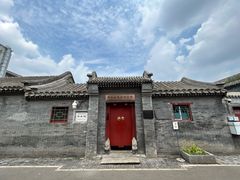 -齐白石旧居纪念馆