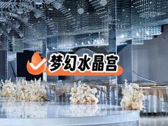 -都市阳光海鲜城(青山湖店)