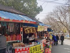 -灵岩山风景区