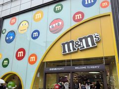 -m豆巧克力世界(上海世茂广场店)