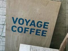 -VOYAGE COFFEE(北锣鼓巷店)