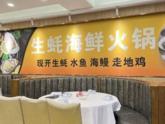 -粤盛海鲜平价店(洛溪食街店)