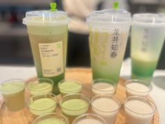 -奈雪的茶(浐灞Uplaza店)