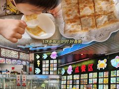 -宏八酒楼(西樵山景区店)