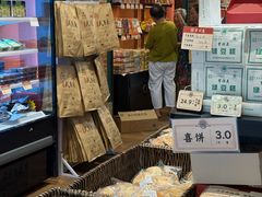 -曹祥泰(解放路店)