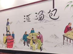 -新龍袍蟹黄汤包(南京东路店)