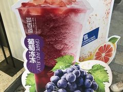 -茶百道(下沙宝龙二期店)