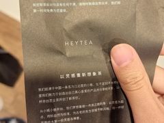 -喜茶(上海正大广场店)