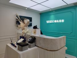 点击看大图 -YESIDO椰岛美容