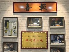 -十八家面馆(均瑶店)