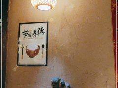 -并州大牌档之醉轻尘