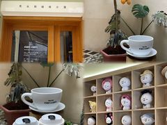 -竹子咖啡bamboo coffee
