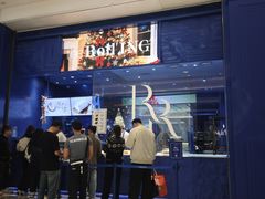 -the Roll'ING手作瑞士卷专门店(卓悦中心店)