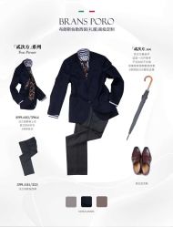 -BRANS PORO布朗斯伯勒西装高级定制·瑞璞西装(金陵店)