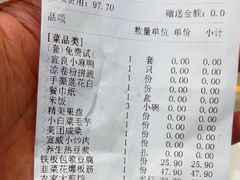 -家宴滇食记·云南家常菜