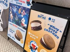 -泽田本家·铜锣烧(TX淮海店)