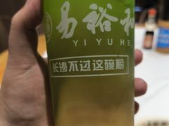 -易裕和·长沙米粉(竹塘西路店)