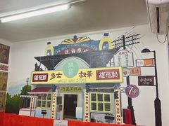 -華叔茶記