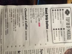 菜单-MIKAKU(万达广场上海宝山店)