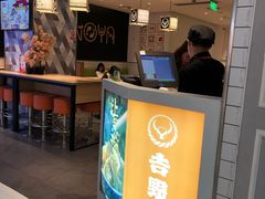 -吉野家(上海美罗城店)