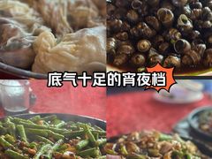 -联丰美食(番禺店)
