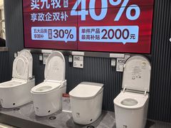 -红星美凯龙(上海沪南店)
