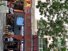 -串妹花式冰粉(乐山总店)