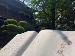 -中国酒文化城