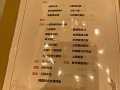 -城南往事(滨江世茂店)