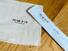 -阿嬷手作(成都万象城店)