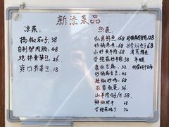 -百花人家(清水田园店)