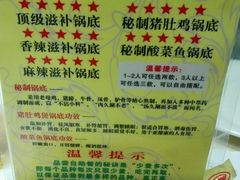 -蒙肥羊·酸汤潮牛·鲜牛肉火锅烤肉自助(岗顶店)