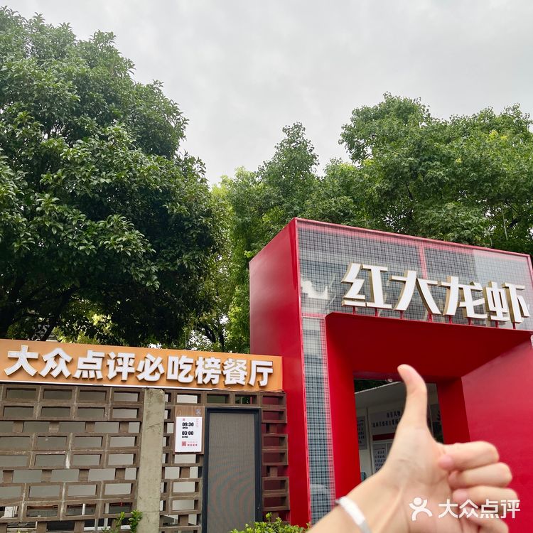 小扇一举｜今天是老门东最红的girl