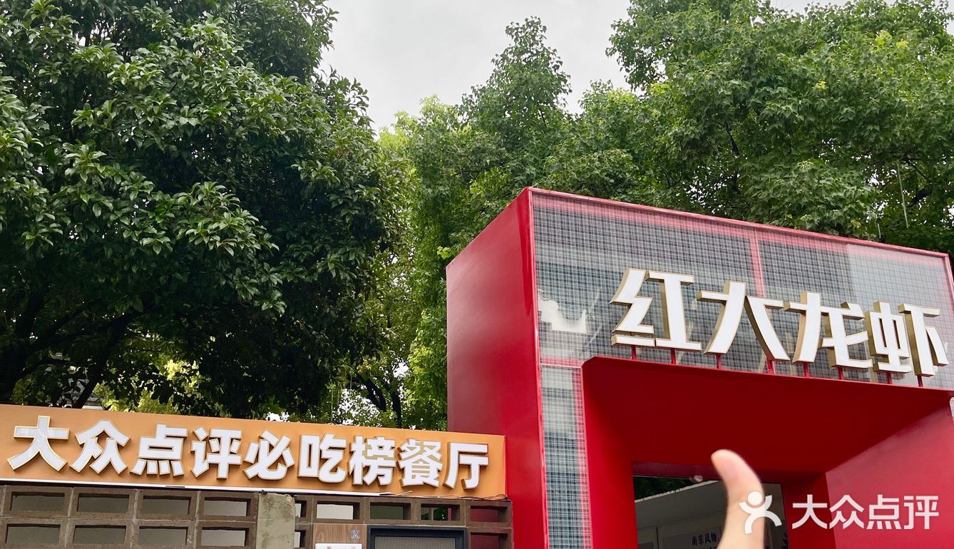 小扇一举｜今天是老门东最红的girl