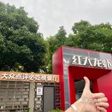 小扇一举｜今天是老门东最红的girl