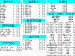 -华中科技大学百景园(三楼酒店)