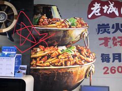-哥老官重庆美蛙鱼头(宝山龙湖店)