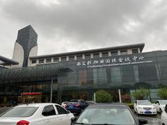 -苏州西交利物浦大学国际会议中心