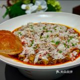 成都川菜天花板
