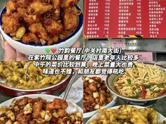 -李小老烧饼(常营民族家园店)