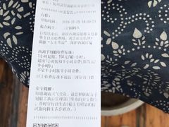 -西湖游船