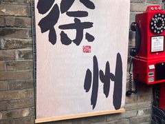 -回龙窝历史文化街区