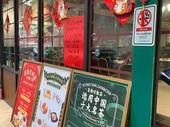 -喜势点·糖沙翁手工茶点·本地人茶居(永庆坊店)