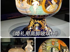 -广东省博物馆