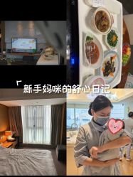 -蜜悦居月子中心(国金中心店)