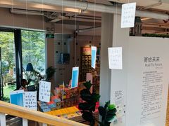 -猫的天空之城概念书店(北戴河蔚蓝海岸店)
