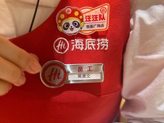 -海底捞大排档火锅(悦荟广场店)