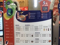 -炖物24章·顺时轻养茶(杭州保利时光里店)