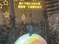 -成都欢乐谷